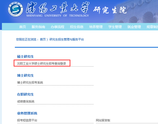 2018年考研初试成绩查询时间及入口:2月4日 2018年考研初试成绩查询时间及入口:2月4日