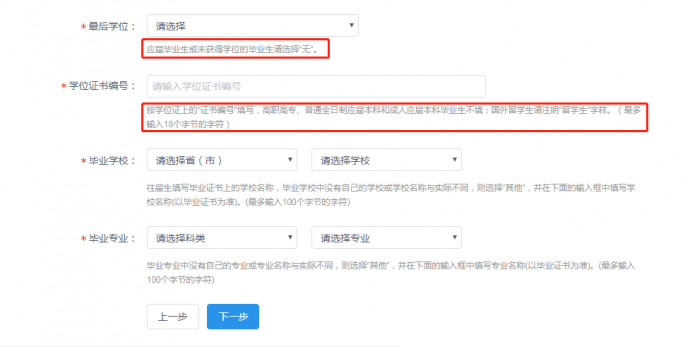 浙江大学19级EMBA全国统考预报名启动(图8)