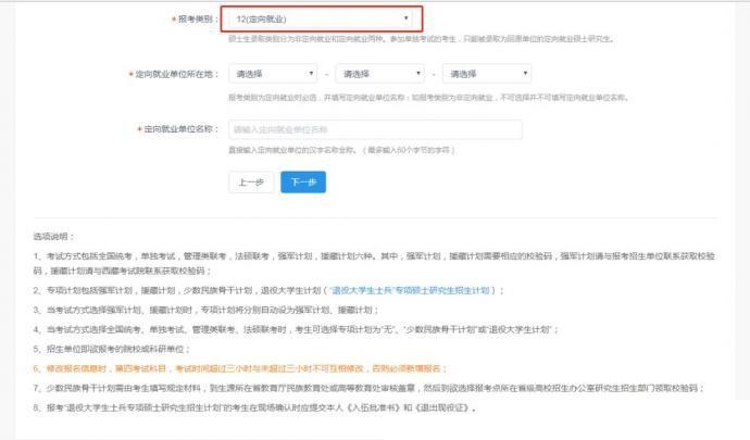 浙江大学19级EMBA全国统考预报名启动(图16)