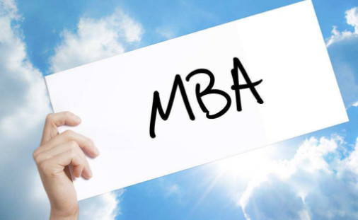 海南MBA考研成绩查询时间