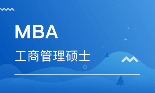 MBA考研英语|写作得分技巧&mdash;&mdash;模板怎么用？