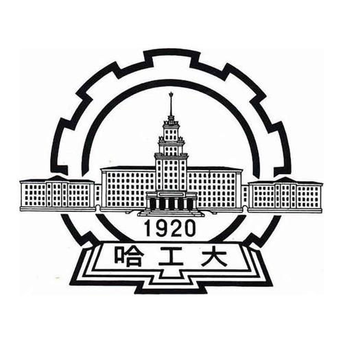 2020年哈尔滨工业大学MBA查分及研究生招生咨询方式通知(图1)