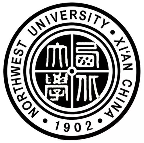 MBA招生简章:2020西北大学MBA(在职)招生简章(图1)