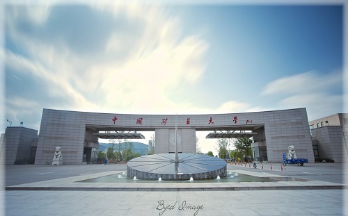 中国矿业大学.jpg