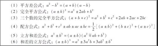 2022年MBA考研，管理类联考数学到底有多难？(图2)